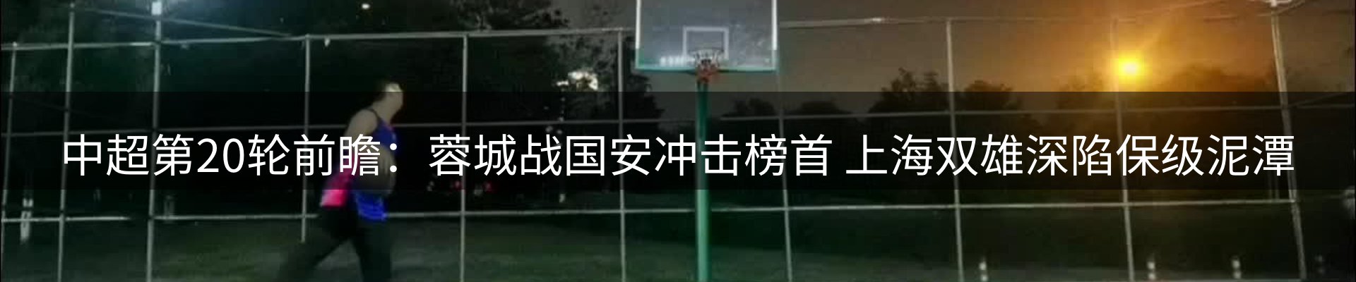 内页banner