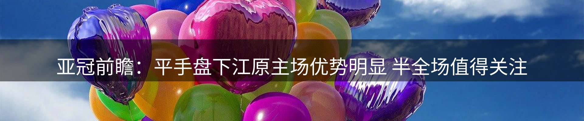 内页banner