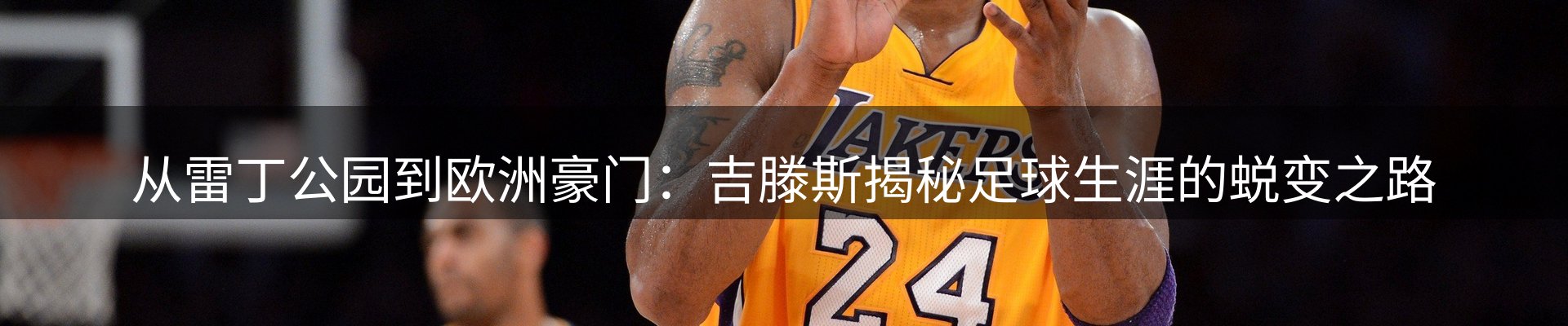 内页banner