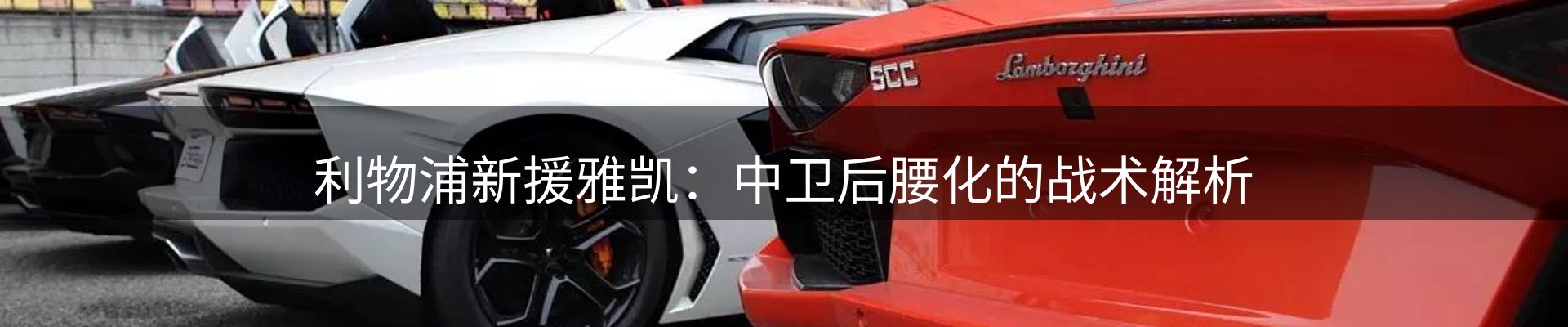 内页banner
