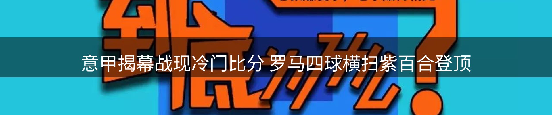 内页banner