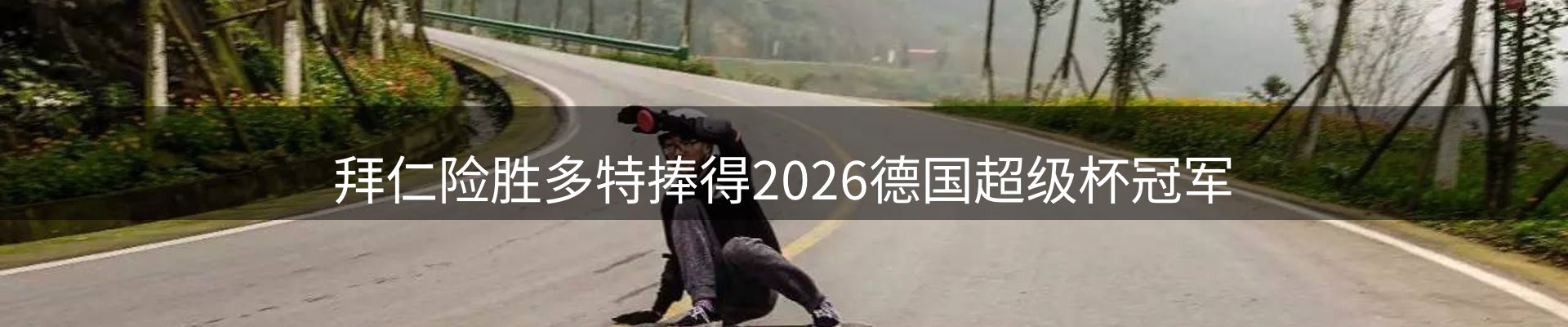 内页banner