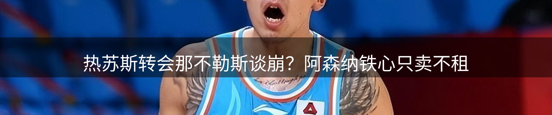 内页banner