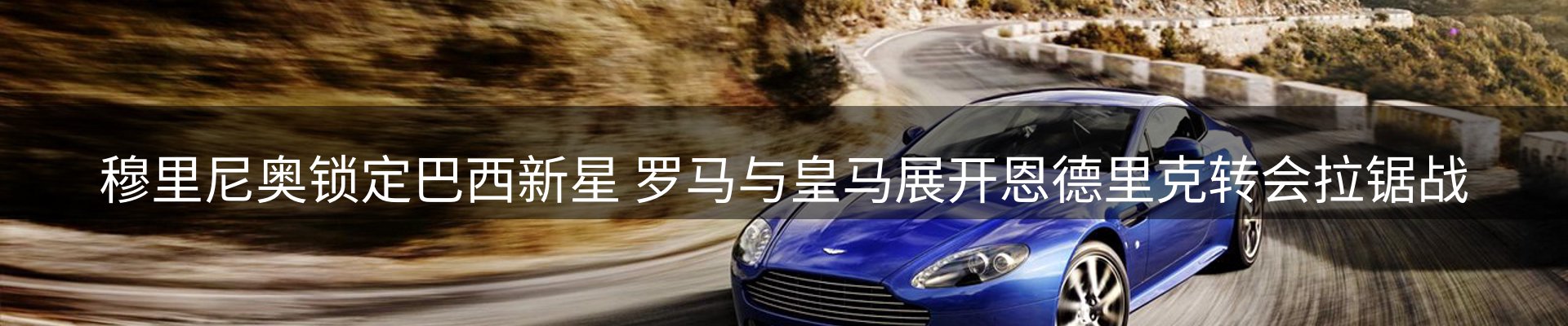 内页banner