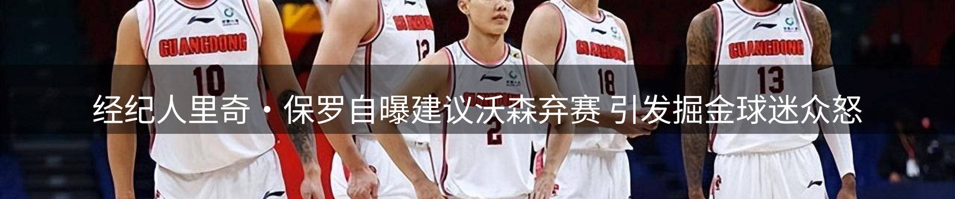 内页banner