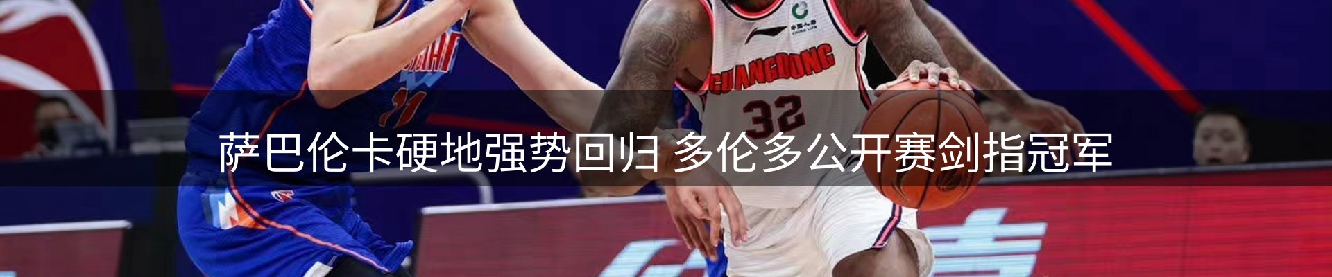 内页banner