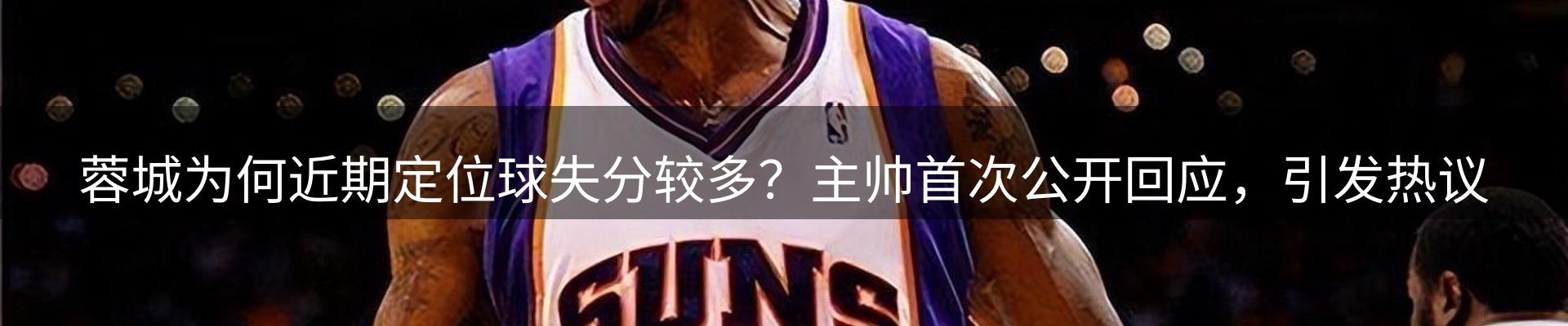 内页banner