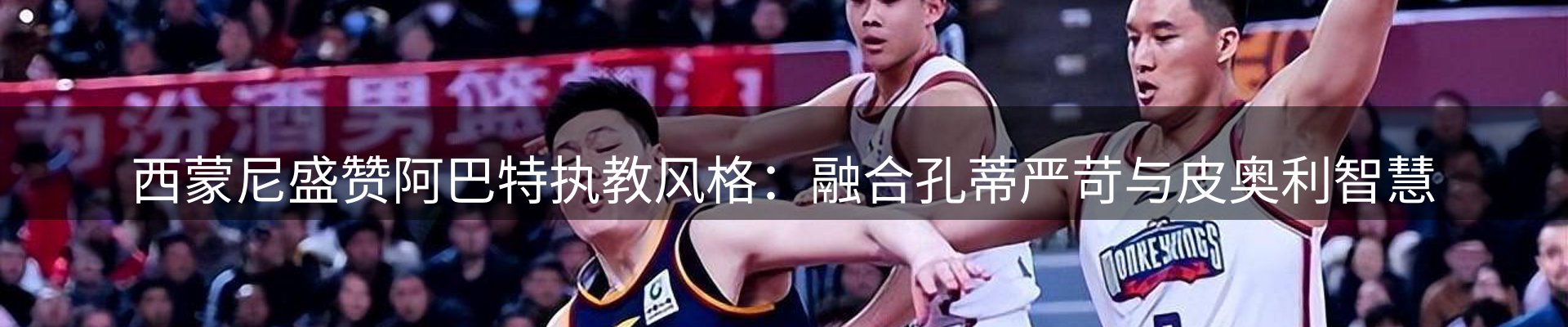内页banner