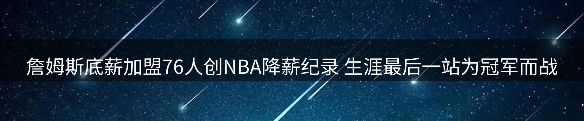 内页banner