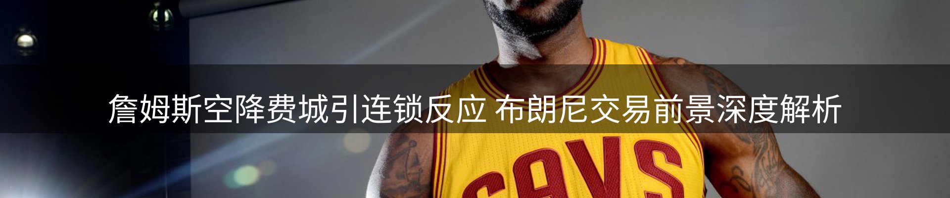 内页banner