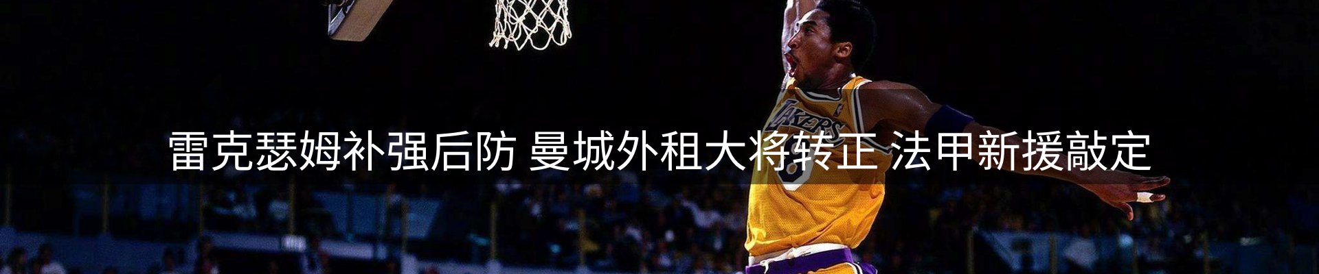 内页banner