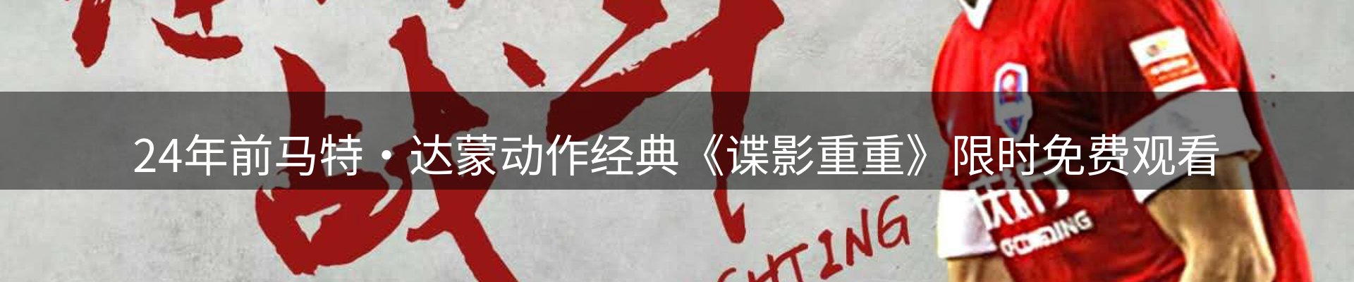 内页banner