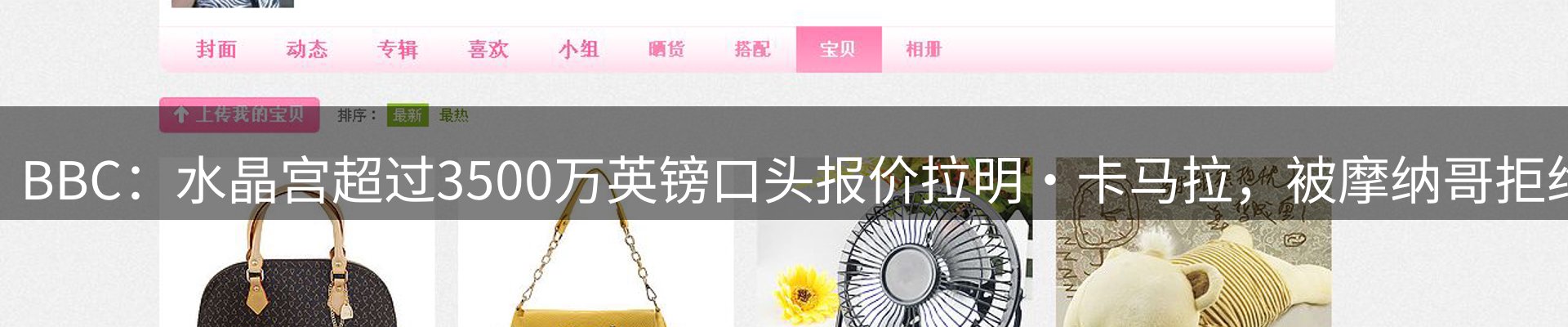内页banner